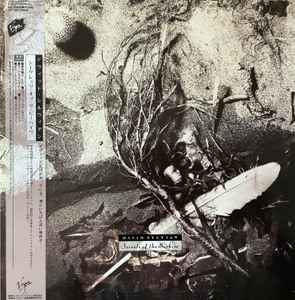 David Sylvian – Secrets Of The Beehive (1987, Vinyl) - Discogs