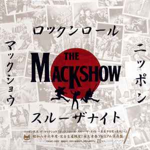 The Mackshow - ロックンロール・スルー・ザ・ナイト ~真夜中を突っ走れ~ album cover