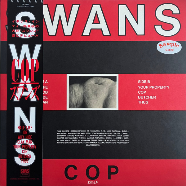 SWANS 「COP」 LP 33rpm 廃盤-