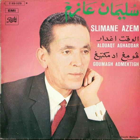 télécharger l'album Slimane Azem - Alouaqt Aghaddar Goumagh Admektigh