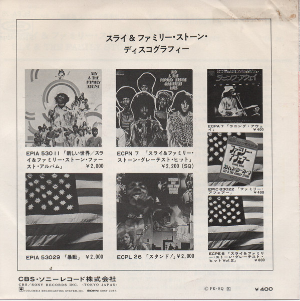télécharger l'album Sly & The Family Stone - スマイリン You Caught Me Smilin