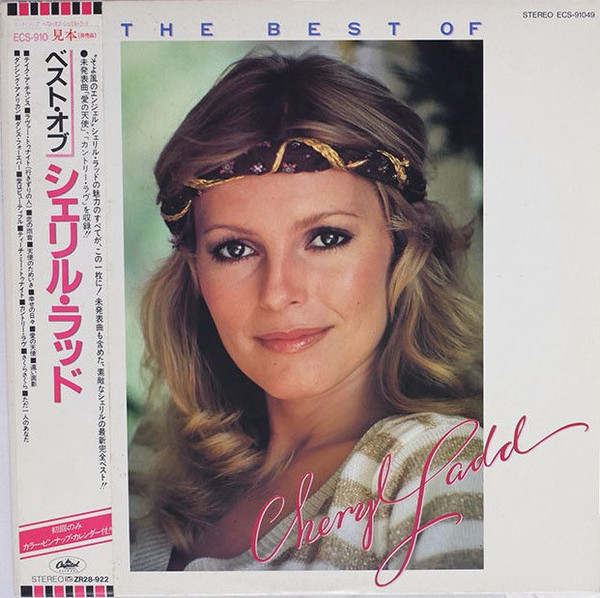 Cheryl Ladd - The Best Of Cheryl Ladd | Releases | Discogs