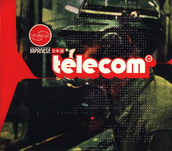 Amfibisch stout As Japanese Telecom – Japanese Telecom (2000, CD) - Discogs