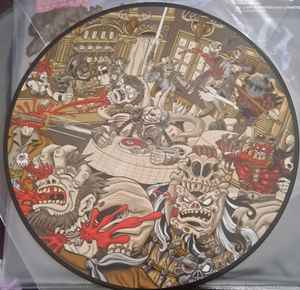 The Disc With No Name - Gwar