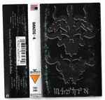 Cover of Danzig 4, 1995, Cassette