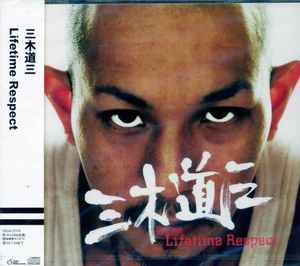 三木道三 – Lifetime Respect (2001, CD) - Discogs