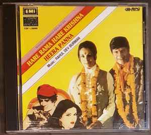 R. D. Burman - Haré Rama Haré Krishna / Heera Panna album cover