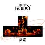 Cover of Best Of Kodō, 1993-09-22, CD