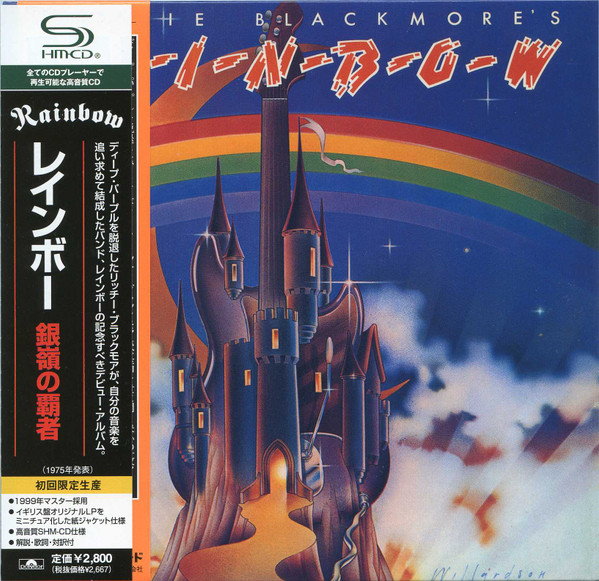 Rainbow – Ritchie Blackmore's Rainbow u003d 銀嶺の覇者 (2008