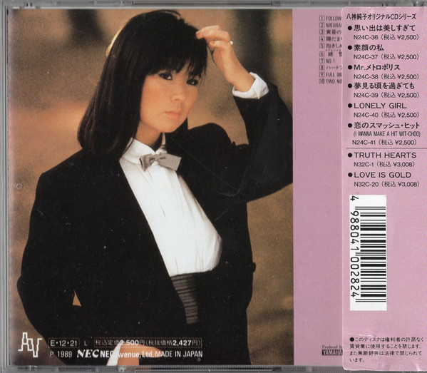 Junko Yagami = 八神純子 – Full Moon (1989, CD) - Discogs