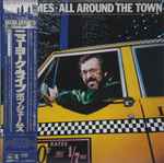 Bob James – All Around The Town (1981, Vinyl) - Discogs