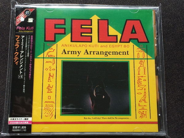 【送料込】　fela kuti - army arrangent 12''