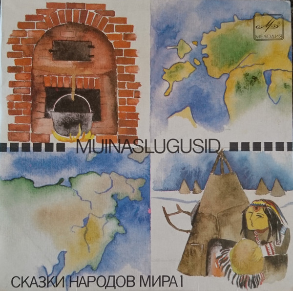 télécharger l'album Muinaslugusid - Kogu Maailmast