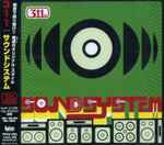 Cover of Soundsystem, 1999-10-01, CD