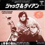 Cover of Jack & Diane, 1982, Vinyl