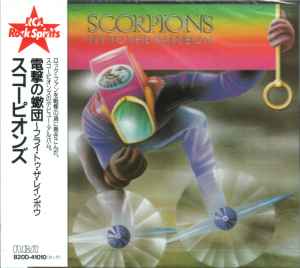 Scorpions – Fly To The Rainbow (1989, CD) - Discogs