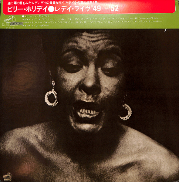 Billie Holiday – The Lady Lives Vol.1 (1973, Vinyl) - Discogs