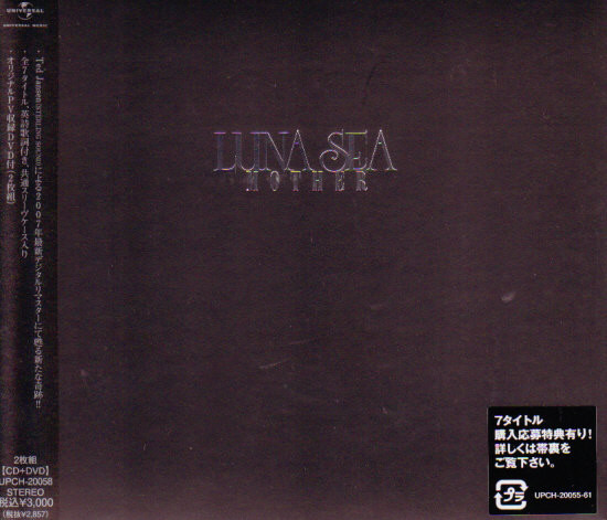 Luna Sea – Mother (2007, CD) - Discogs