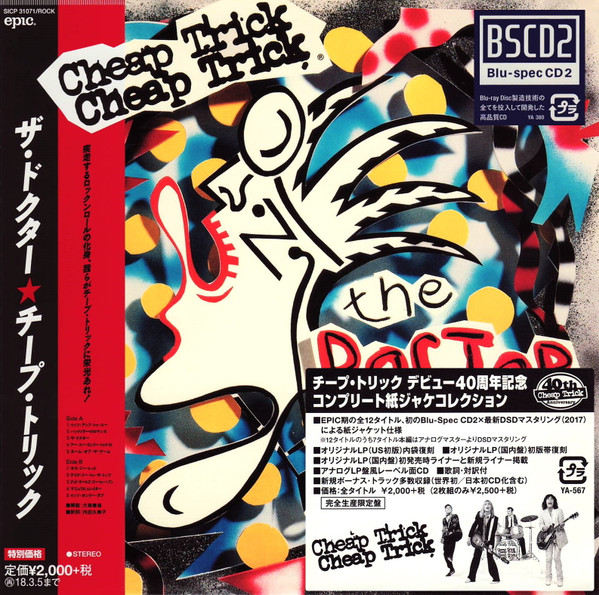 Cheap Trick = チープ・トリック – The Doctor = ザ・ドクター (2017