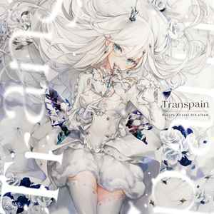 藍月なくる – Transpain (2021, CD) - Discogs