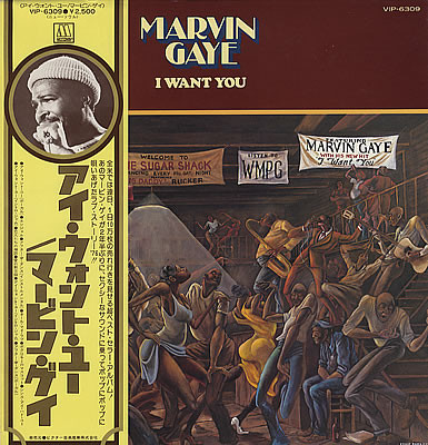Marvin Gaye – I Want You (1976, Vinyl) - Discogs