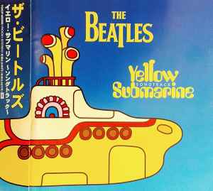 The Beatles - Yellow Submarine Songtrack = イエロー・サブマリン・ソングトラック