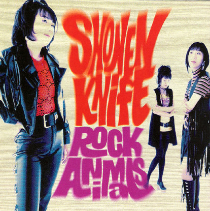 Shonen Knife – Rock Animals (1994, CD) - Discogs
