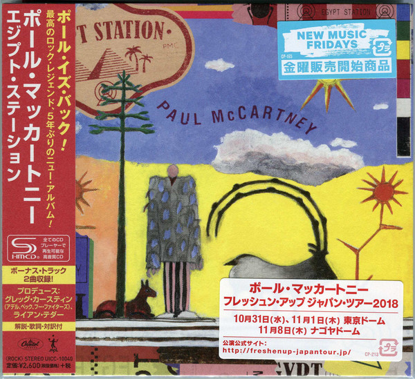 Paul McCartney – Egypt Station - Travellers Edition (2019, 96kHz