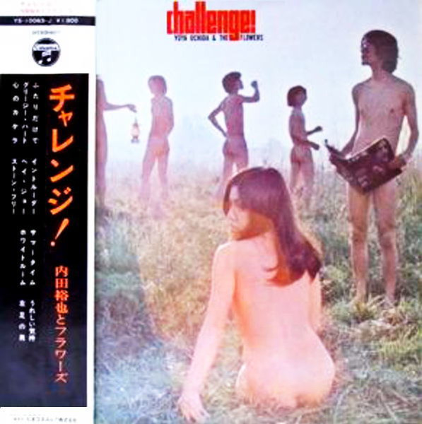 Yuya Uchida & The Flowers – Challenge! (1969, Vinyl) - Discogs