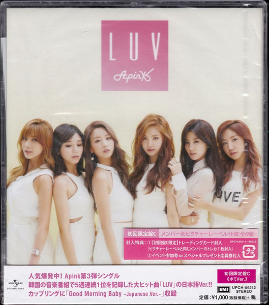 APink – LUV (2015, CD) - Discogs