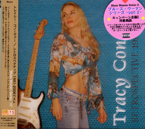 Tracy Conover – Retrospective 1991-2006 (2006, CD) - Discogs