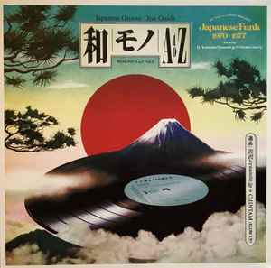 Wamono A To Z Vol. II (Japanese Funk 1970​-​1977) - DJ Yoshizawa Dynamite.jp & Chintam (Blow Up)