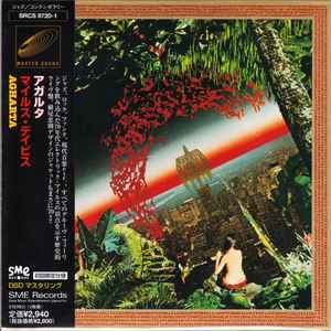 Miles Davis - Agharta album cover