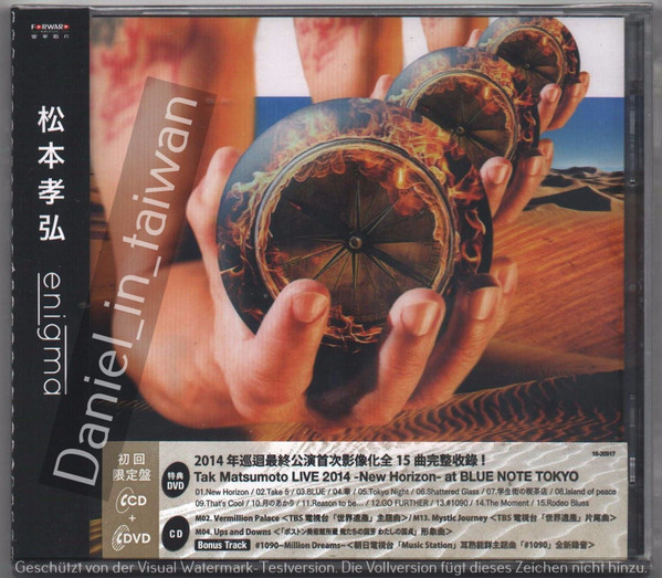 Tak Matsumoto – Enigma (2016, CD) - Discogs