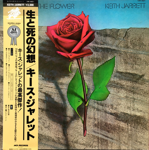 Keith Jarrett - Death And The Flower | Releases | Discogs