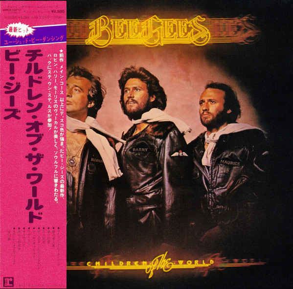 Bee Gees = ビー・ジーズ – Children Of The World = チルドレン・オブ