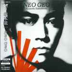 Cover of Neo Geo, 2009-01-28, CD