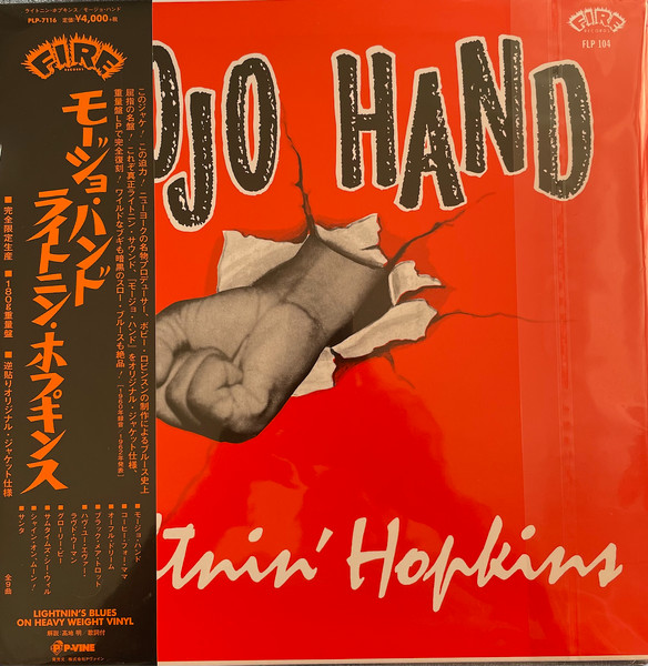 Lightnin' Hopkins - Mojo Hand | Releases | Discogs