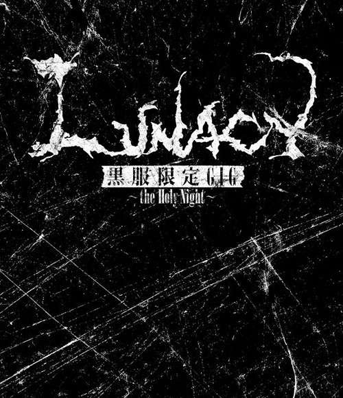 Lunacy – 黒服限定Gig ~The Holy Night~ (2011, Blu-ray) - Discogs