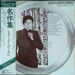 Cover of The Best Of Leonard Cohen, 1975, Vinyl