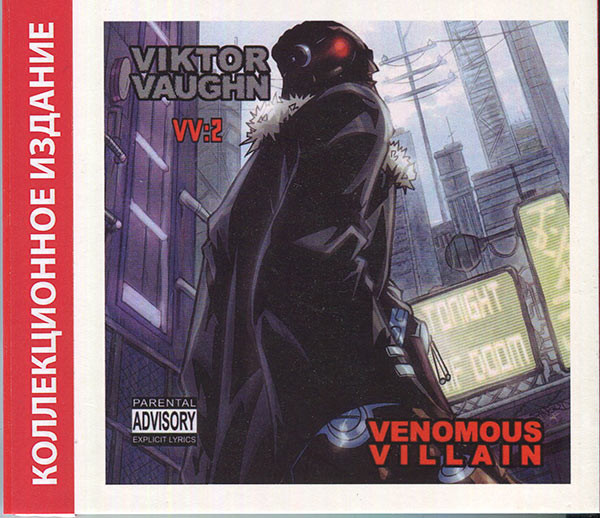 Favorite DOOM/Viktor Vaughn's lyrics. What are yours? : r/mfdoom
