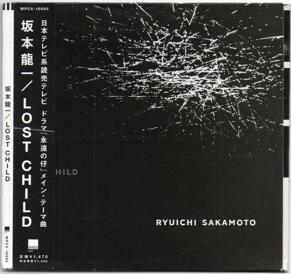 Ryuichi Sakamoto – Lost Child (2000, Digifile, CD) - Discogs