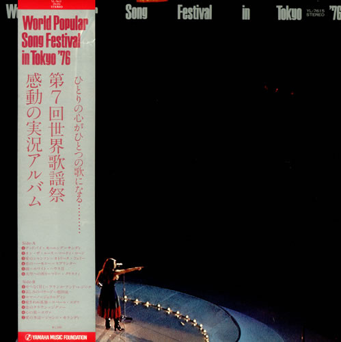 World Popular Song Festival in Tokyo '76 (1977, Vinyl) - Discogs