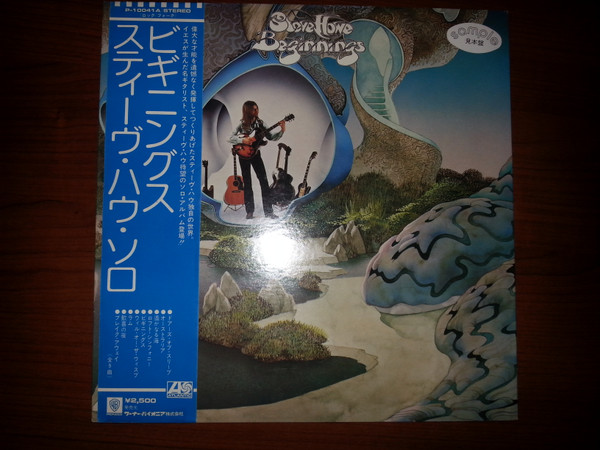 Steve Howe - Beginnings | Releases | Discogs