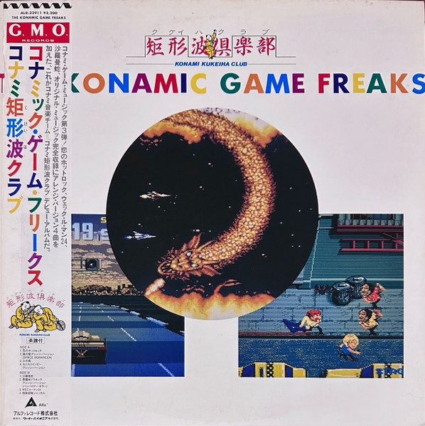 Konami Kukeiha Club – The Konamic Game Freaks (1987, Vinyl 