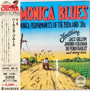 Various - Harmonica Blues: Great Harmonica Performances Of The 1920s And '30s album cover