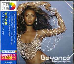 Beyoncé – Dangerously In Love (2019, CD) - Discogs