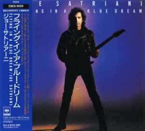 Joe Satriani – Surfing With The Alien (1988, CD) - Discogs