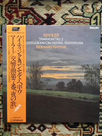 Mahler – Concertgebouw Orchestra, Amsterdam, Bernard Haitink – Symphony No.  7 (1983, Vinyl) - Discogs