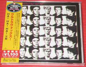 Ultravox u003d ウルトラヴォックス！ – Ultravox! u003d ウルトラヴォックス！ (2021